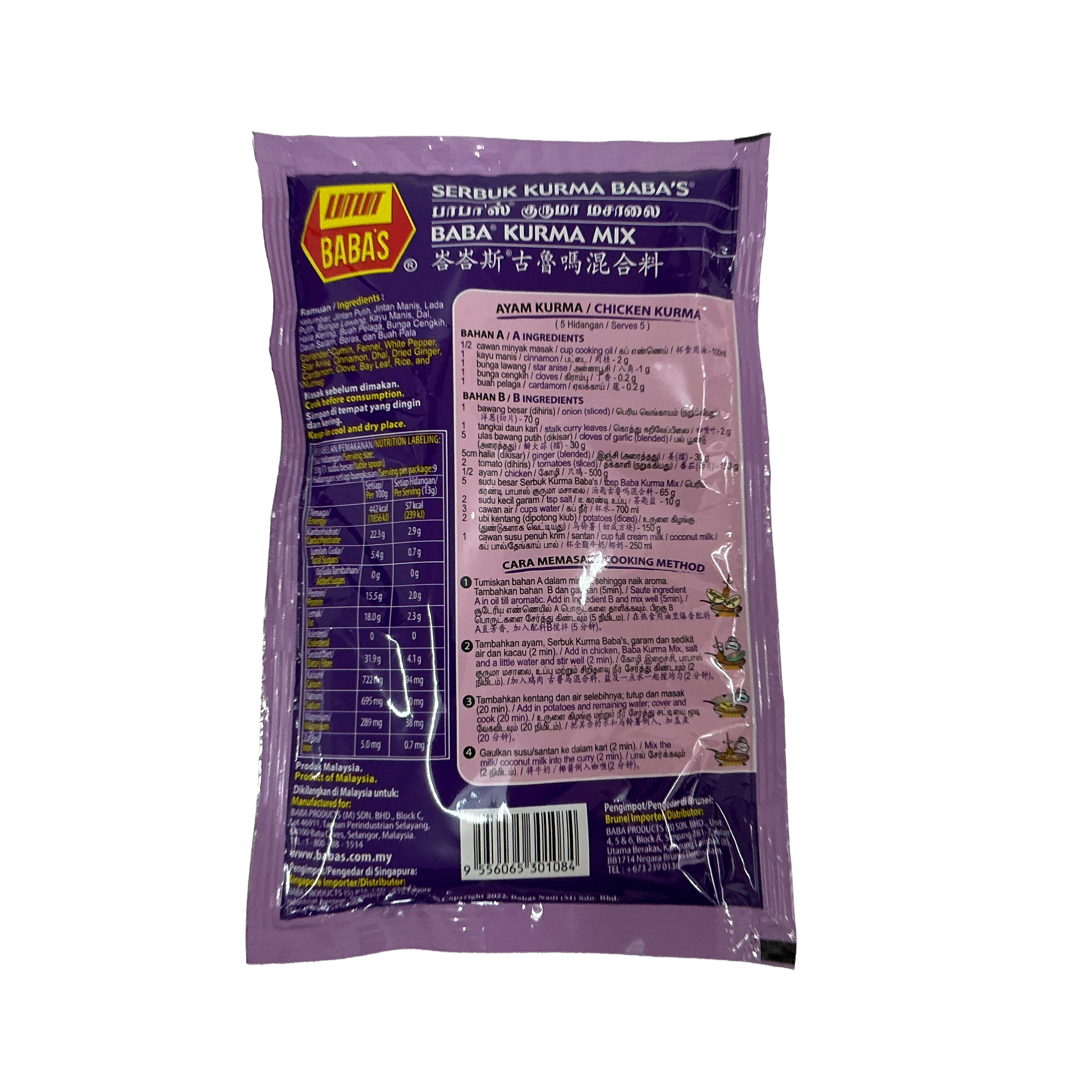 BABA'S KURMA MIX 125G